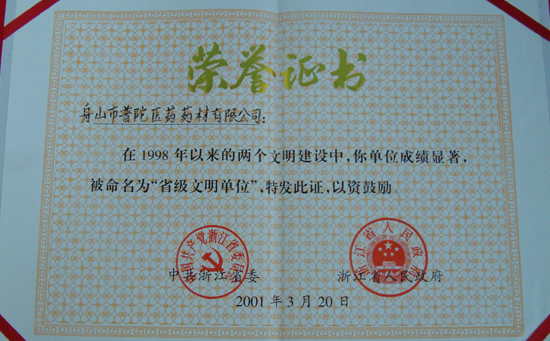 ʡ��(j��)������λ